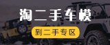 鿴